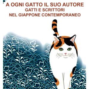 (eBook) A ogni gatto il suo autore By Fabiola Palmeri