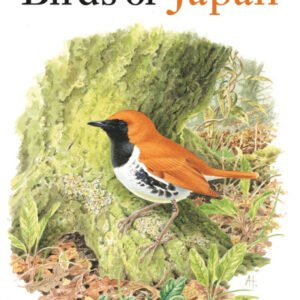 (eBook) Birds of Japan By Mark Brazil