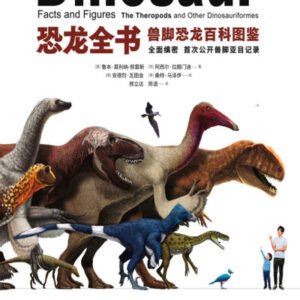 (eBook) 恐龙全书:兽脚恐龙百科图鉴(300多幅重新绘制的高度复原图,全面覆盖近1000种兽脚恐龙,2000多个表格和专业插图,3000条兽脚亚目恐龙相关纪录) By  [墨]鲁本·莫利纳-佩雷斯、[西]阿西尔·拉腊门迪/著