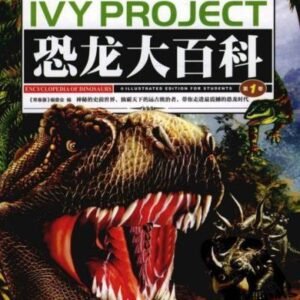 (eBook) 恐龙大百科 By  《常春藤》编委会